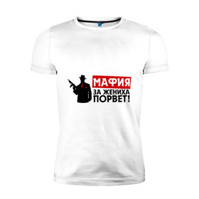Мужская футболка премиум с принтом Мафия за жениха порвет в Кировске, 92% хлопок, 8% лайкра | приталенный силуэт, круглый вырез ворота, длина до линии бедра, короткий рукав | 