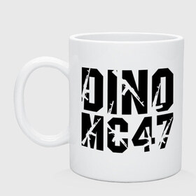 Кружка с принтом Dino MC 47 в Кировске, керамика | объем — 330 мл, диаметр — 80 мм. Принт наносится на бока кружки, можно сделать два разных изображения | dino mc | dino mc 47 | logo | rap | автомат | лого | логотип | музыка | рэп