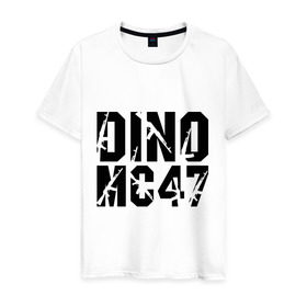 Мужская футболка хлопок с принтом Dino MC 47 в Кировске, 100% хлопок | прямой крой, круглый вырез горловины, длина до линии бедер, слегка спущенное плечо. | dino mc | dino mc 47 | logo | rap | автомат | лого | логотип | музыка | рэп