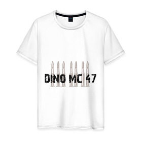 Мужская футболка хлопок с принтом Dino MC 47 в Кировске, 100% хлопок | прямой крой, круглый вырез горловины, длина до линии бедер, слегка спущенное плечо. | 