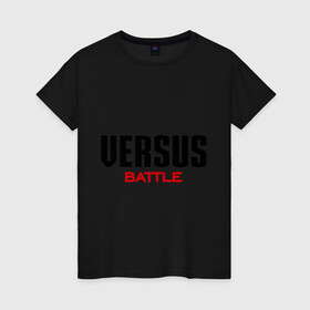 Женская футболка хлопок с принтом Versus Battle в Кировске, 100% хлопок | прямой крой, круглый вырез горловины, длина до линии бедер, слегка спущенное плечо | battle | rap | versus | батл | версус | рэп