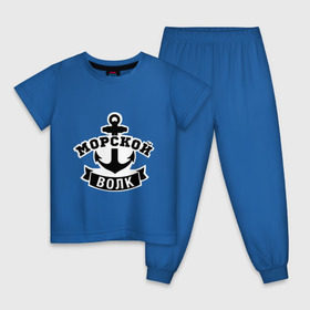 Детская пижама хлопок с принтом Морской волк в Кировске, 100% хлопок |  брюки и футболка прямого кроя, без карманов, на брюках мягкая резинка на поясе и по низу штанин
 | 