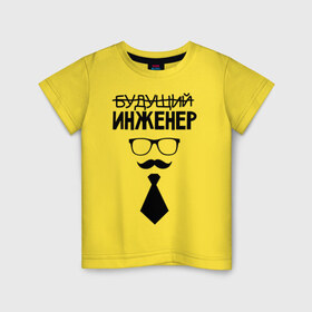 Детская футболка хлопок с принтом Будущий инженер в Кировске, 100% хлопок | круглый вырез горловины, полуприлегающий силуэт, длина до линии бедер | выпускник | галстук | студент
