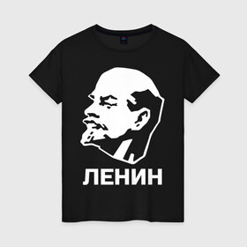 Женская футболка хлопок с принтом Ленин в Кировске, 100% хлопок | прямой крой, круглый вырез горловины, длина до линии бедер, слегка спущенное плечо | 