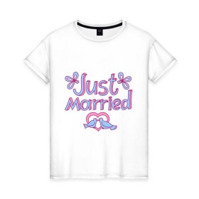 Женская футболка хлопок с принтом Just married pink в Кировске, 100% хлопок | прямой крой, круглый вырез горловины, длина до линии бедер, слегка спущенное плечо | 