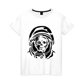 Женская футболка хлопок с принтом Скелет в скафандре в Кировске, 100% хлопок | прямой крой, круглый вырез горловины, длина до линии бедер, слегка спущенное плечо | скелет