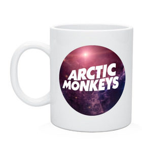 Кружка с принтом Arctic monkeys space logo в Кировске, керамика | объем — 330 мл, диаметр — 80 мм. Принт наносится на бока кружки, можно сделать два разных изображения | Тематика изображения на принте: arctic monkeys