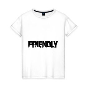Женская футболка хлопок с принтом I`m friendly в Кировске, 100% хлопок | прямой крой, круглый вырез горловины, длина до линии бедер, слегка спущенное плечо | dayz | friend | друг