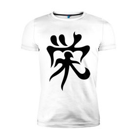 Мужская футболка премиум с принтом Японский иероглиф - Процветание в Кировске, 92% хлопок, 8% лайкра | приталенный силуэт, круглый вырез ворота, длина до линии бедра, короткий рукав | иероглиф | каллиграфия | китай | процветание | япония