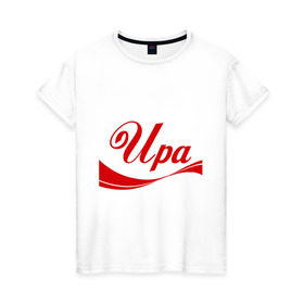 Женская футболка хлопок с принтом Ира в Кировске, 100% хлопок | прямой крой, круглый вырез горловины, длина до линии бедер, слегка спущенное плечо | волна | ира | ирина