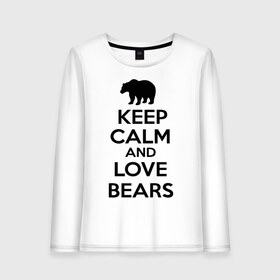 Женский лонгслив хлопок с принтом Keep calm and love bears в Кировске, 100% хлопок |  | bear | calm | keep | love | любовь | медведь | сохранять | спокойствие