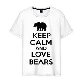 Мужская футболка хлопок с принтом Keep calm and love bears в Кировске, 100% хлопок | прямой крой, круглый вырез горловины, длина до линии бедер, слегка спущенное плечо. | bear | calm | keep | love | любовь | медведь | сохранять | спокойствие