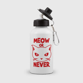 Бутылка спортивная с принтом Meow or never в Кировске, металл | емкость — 500 мл, в комплекте две пластиковые крышки и карабин для крепления | meow | never | кот | кошка | мяу | никогда