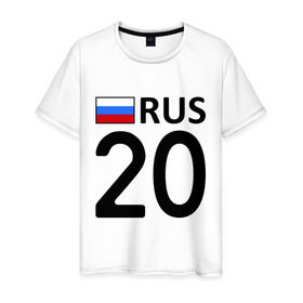 Мужская футболка хлопок с принтом Чеченская республика (20) в Кировске, 100% хлопок | прямой крой, круглый вырез горловины, длина до линии бедер, слегка спущенное плечо. | Тематика изображения на принте: 20 | регион | республика | россия | чечня