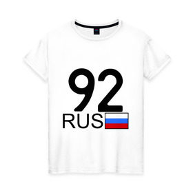 Женская футболка хлопок с принтом Севастополь - 92 в Кировске, 100% хлопок | прямой крой, круглый вырез горловины, длина до линии бедер, слегка спущенное плечо | 92 | регион | россия | севастополь