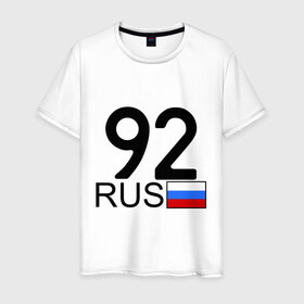 Мужская футболка хлопок с принтом Севастополь - 92 в Кировске, 100% хлопок | прямой крой, круглый вырез горловины, длина до линии бедер, слегка спущенное плечо. | 92 | регион | россия | севастополь