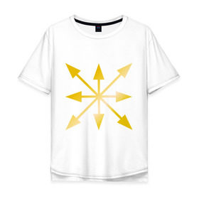 Мужская футболка хлопок Oversize с принтом Евразийский союз молодежи (золото) в Кировске, 100% хлопок | свободный крой, круглый ворот, “спинка” длиннее передней части | евразия | молодежь | союз | эмблема