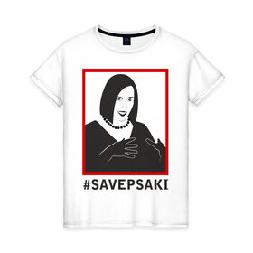 Женская футболка хлопок с принтом SAVE PSAKI в Кировске, 100% хлопок | прямой крой, круглый вырез горловины, длина до линии бедер, слегка спущенное плечо | jan | psaki | savepsaki | джен | дженнифер | псаки