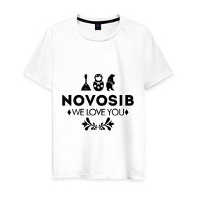 Мужская футболка хлопок с принтом Novosib в Кировске, 100% хлопок | прямой крой, круглый вырез горловины, длина до линии бедер, слегка спущенное плечо. | novosib | nsk | бабалайка | город | день города | любовь | матрешка | медведь | новосибирск | нск | сибирь