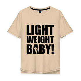 Мужская футболка хлопок Oversize с принтом Light weight babby в Кировске, 100% хлопок | свободный крой, круглый ворот, “спинка” длиннее передней части | baby | light | weight | вес | детка | крошка | легкий