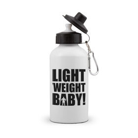 Бутылка спортивная с принтом Light weight babby в Кировске, металл | емкость — 500 мл, в комплекте две пластиковые крышки и карабин для крепления | baby | light | weight | вес | детка | крошка | легкий