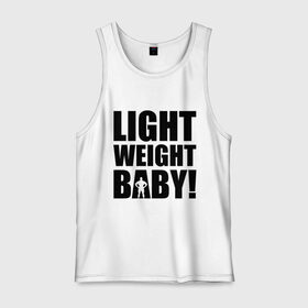 Мужская майка хлопок с принтом Light weight babby в Кировске, 100% хлопок |  | baby | light | weight | вес | детка | крошка | легкий