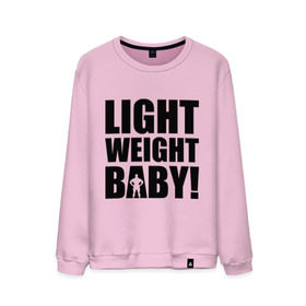 Мужской свитшот хлопок с принтом Light weight babby в Кировске, 100% хлопок |  | Тематика изображения на принте: baby | light | weight | вес | детка | крошка | легкий
