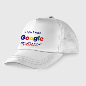 Детская кепка тракер с принтом I don t need Google в Кировске, Козырек - 100% хлопок. Кепка - 100% полиэстер, Задняя часть - сетка | универсальный размер, пластиковая застёжка | i don t need google | женатым | моя жена знает все | муж | подарок | приколы