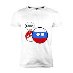 Мужская футболка премиум с принтом Курва в Кировске, 92% хлопок, 8% лайкра | приталенный силуэт, круглый вырез ворота, длина до линии бедра, короткий рукав | country balls | интернет приколы | кантри болс | мемы | польша | россия | страны