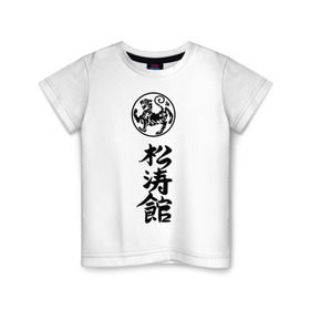 Детская футболка хлопок с принтом Шотокан карате в Кировске, 100% хлопок | круглый вырез горловины, полуприлегающий силуэт, длина до линии бедер | боевое | единоборство | иерогливы | искусство | карате | китай | тигр | шотокан | япония