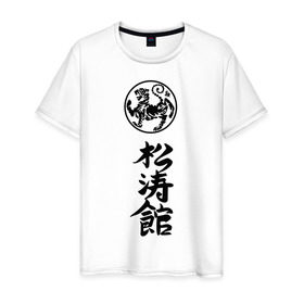 Мужская футболка хлопок с принтом Шотокан карате в Кировске, 100% хлопок | прямой крой, круглый вырез горловины, длина до линии бедер, слегка спущенное плечо. | боевое | единоборство | иерогливы | искусство | карате | китай | тигр | шотокан | япония