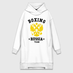 Платье-худи хлопок с принтом Boxing Russia Team в Кировске,  |  | boxing | russia | team | бокс | герб | орел | россия | русский