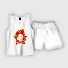 Детская пижама с шортами хлопок с принтом Пионерский значок в Кировске,  |  | всегда готов | ленин | пионер | ссср