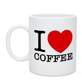 Кружка с принтом I love coffee в Кировске, керамика | объем — 330 мл, диаметр — 80 мм. Принт наносится на бока кружки, можно сделать два разных изображения | coffee | heart | love | кофе | люблю | сердце