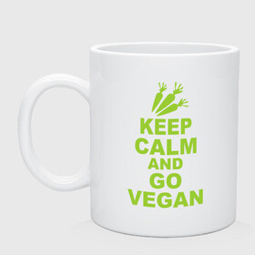 Кружка с принтом Keep calm and go vegan в Кировске, керамика | объем — 330 мл, диаметр — 80 мм. Принт наносится на бока кружки, можно сделать два разных изображения | 