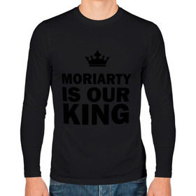 Мужской лонгслив хлопок с принтом Moriarty is our king в Кировске, 100% хлопок |  | Тематика изображения на принте: king | moriarty | our | король | мориарти | наш