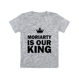 Детская футболка хлопок с принтом Moriarty is our king в Кировске, 100% хлопок | круглый вырез горловины, полуприлегающий силуэт, длина до линии бедер | king | moriarty | our | король | мориарти | наш