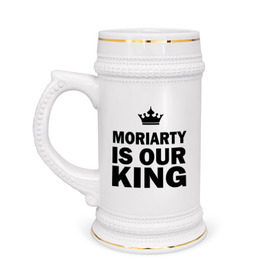 Кружка пивная с принтом Moriarty is our king в Кировске,  керамика (Материал выдерживает высокую температуру, стоит избегать резкого перепада температур) |  объем 630 мл | king | moriarty | our | король | мориарти | наш