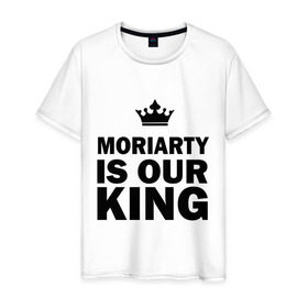 Мужская футболка хлопок с принтом Moriarty is our king в Кировске, 100% хлопок | прямой крой, круглый вырез горловины, длина до линии бедер, слегка спущенное плечо. | king | moriarty | our | король | мориарти | наш