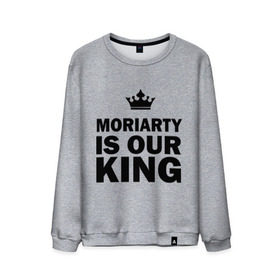Мужской свитшот хлопок с принтом Moriarty is our king в Кировске, 100% хлопок |  | king | moriarty | our | король | мориарти | наш
