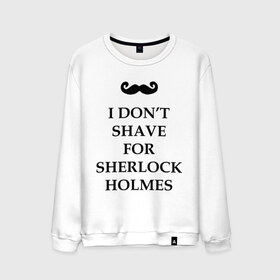 Мужской свитшот хлопок с принтом I don`t shave for Sherlock Holmes в Кировске, 100% хлопок |  | Тематика изображения на принте: dont | for | holmes | shave | sherlock | бреюсь | не | ради | холмс | шерлок