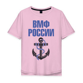 Мужская футболка хлопок Oversize с принтом ВМФ России в Кировске, 100% хлопок | свободный крой, круглый ворот, “спинка” длиннее передней части | вмф | военный | морской | россия | флот | якорь
