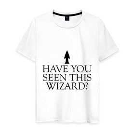 Мужская футболка хлопок с принтом Have you seen this wizard? в Кировске, 100% хлопок | прямой крой, круглый вырез горловины, длина до линии бедер, слегка спущенное плечо. | Тематика изображения на принте: 