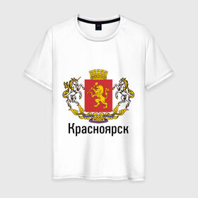 Мужская футболка хлопок с принтом Красноярск в Кировске, 100% хлопок | прямой крой, круглый вырез горловины, длина до линии бедер, слегка спущенное плечо. | герб | гордость | город | красноярск