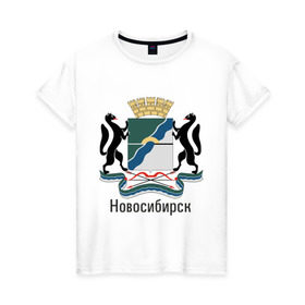Женская футболка хлопок с принтом Новосибирск в Кировске, 100% хлопок | прямой крой, круглый вырез горловины, длина до линии бедер, слегка спущенное плечо | герб | гордость | город | новосибирск