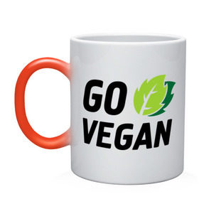 Кружка хамелеон с принтом Go vegan в Кировске, керамика | меняет цвет при нагревании, емкость 330 мл | Тематика изображения на принте: go | vegan | будь | веган | вегетарианец | здоровье