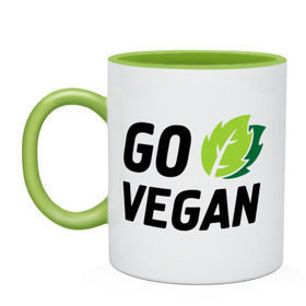 Кружка двухцветная с принтом Go vegan в Кировске, керамика | объем — 330 мл, диаметр — 80 мм. Цветная ручка и кайма сверху, в некоторых цветах — вся внутренняя часть | go | vegan | будь | веган | вегетарианец | здоровье