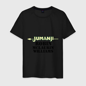 Мужская футболка хлопок с принтом Jumanji в Кировске, 100% хлопок | прямой крой, круглый вырез горловины, длина до линии бедер, слегка спущенное плечо. | jumanji | robin williams | актер | джуманджи | игра | робин уильямс