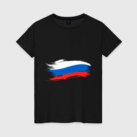 Женская футболка хлопок с принтом Российский флаг в Кировске, 100% хлопок | прямой крой, круглый вырез горловины, длина до линии бедер, слегка спущенное плечо | патриоты | россия | рф | флаг