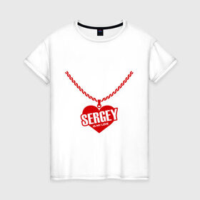 Женская футболка хлопок с принтом Сергей - моя любовь в Кировске, 100% хлопок | прямой крой, круглый вырез горловины, длина до линии бедер, слегка спущенное плечо | 